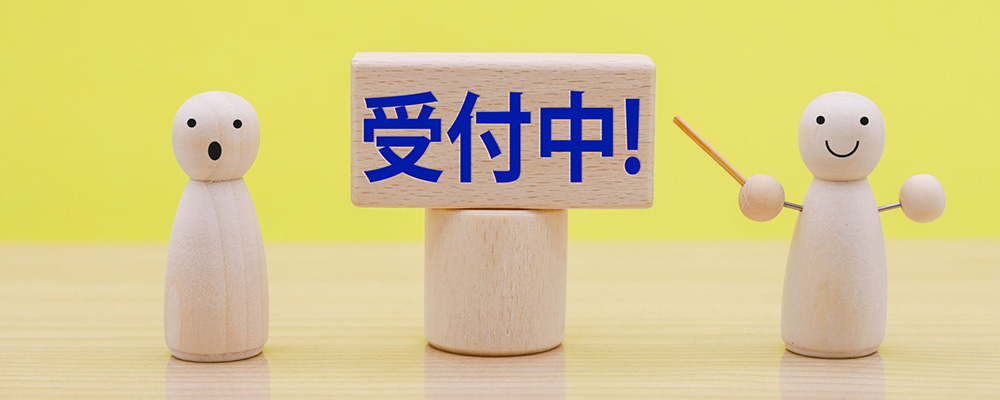 貸切バスご予約